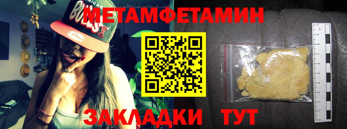 Амфетамин 98% Пугачёв