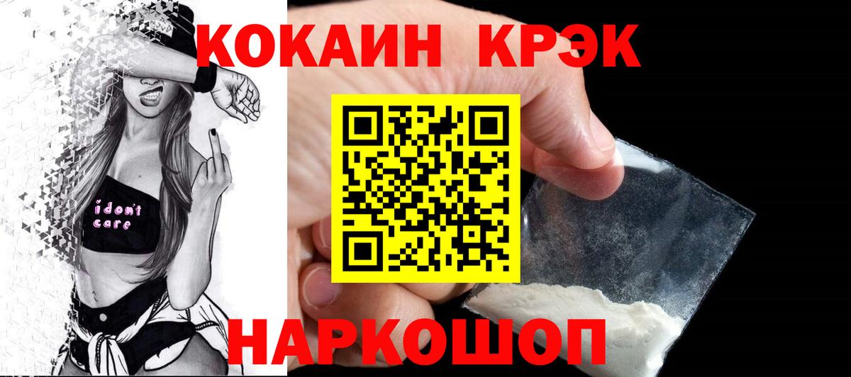 COCAIN VHQ Пугачёв
