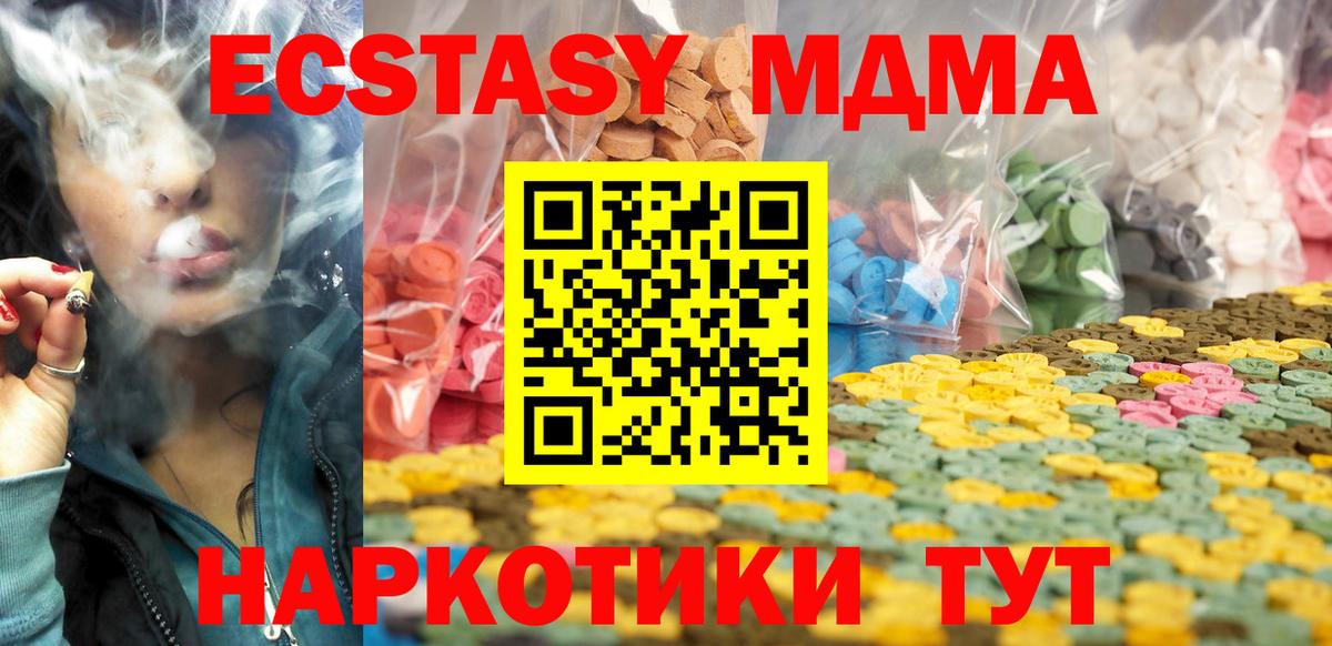 Ecstasy Philipp Plein Пугачёв