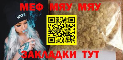 скорость mdpv Бузулук