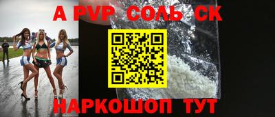 ешки Будённовск
