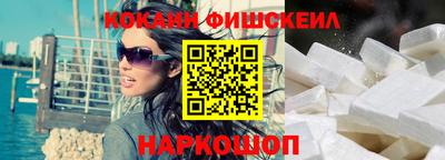 ешки Будённовск
