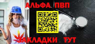 скорость mdpv Бузулук