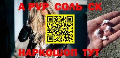скорость mdpv Бузулук