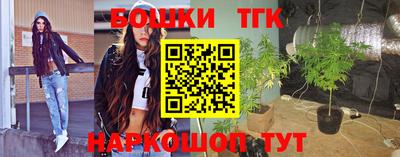 бошки Бугуруслан
