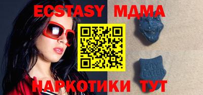 скорость mdpv Бузулук