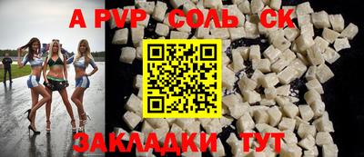 ешки Будённовск