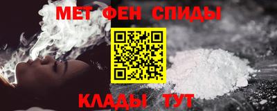 скорость mdpv Бузулук