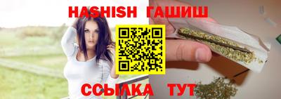 бошки Бугуруслан