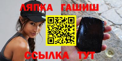 бошки Бугуруслан