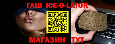 бошки Бугуруслан