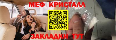 ешки Будённовск