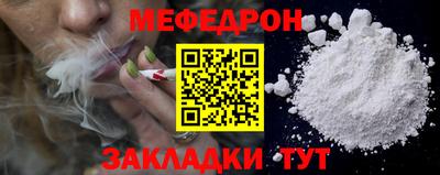 бошки Бугуруслан