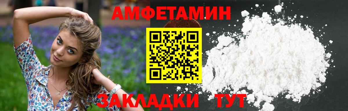 Первитин пудра Пугачёв