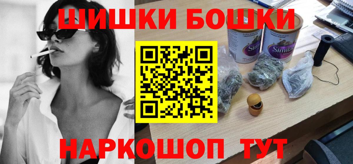 Канабис план  Шишки марихуана Bruce Banner  Пугачёв  Вход с VPN  Каннабис ГИДРОПОН 