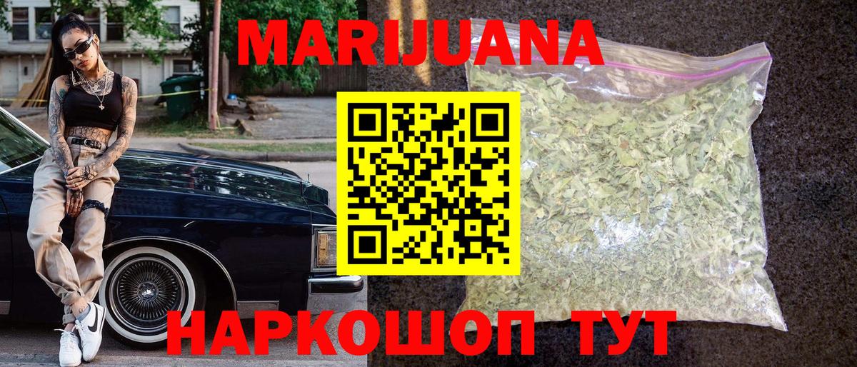 Каннабис VHQ Пугачёв